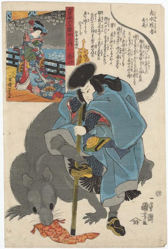 Ômi Province: Shimizu no Kanja Yoshitaka, from the series The Sixty-odd Provinces of Great Japan (Dai Nihon rokujûyoshû no uchi)