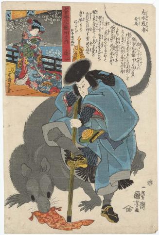 Ômi Province: Shimizu no Kanja Yoshitaka, from the series The Sixty-odd Provinces of Great Japan (Dai Nihon rokujûyoshû no uchi)