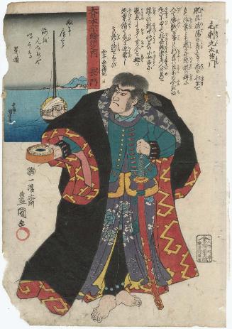 Nagato Province: Kezori Kuemon, from the series The Sixty-odd Provinces of Great Japan (Dai Nihon rokujûyoshû no uchi)
