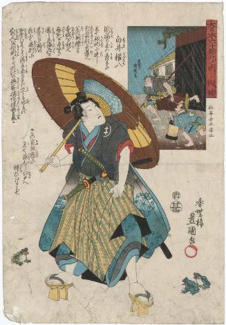 Inaba Province: Shirai Gonpachi, from the series The Sixty-odd Provinces of Great Japan (Dai Nihon rokujûyoshû no uchi)