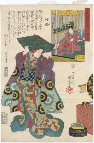 Izumo Province: Okuni, from the series The Sixty-odd Provinces of Great Japan (Dai Nihon rokujûyoshû no uchi)