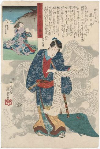 Bungo Province: Ogata no senzo Hananomoto, from the series The Sixty-odd Provinces of Great Japan (Dai Nihon rokujûyoshû no uchi)