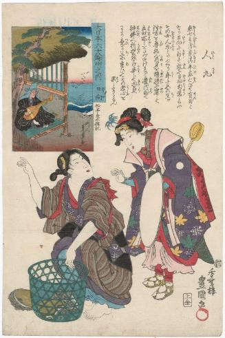 Hyûga Province: Hitomaru, from the series The Sixty-odd Provinces of Great Japan (Dai Nihon rokujûyoshû no uchi)