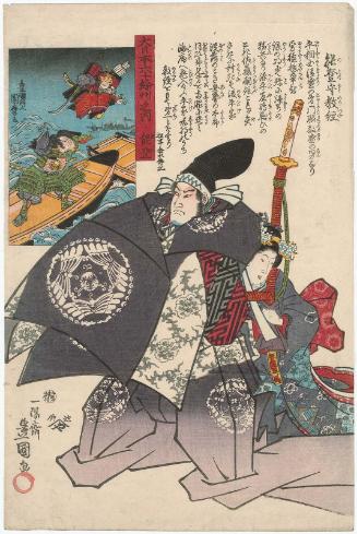 Noto Province: Noto no Kami Noritsune, from the series The Sixty-odd Provinces of Great Japan (Dai Nihon rokujûyoshû no uchi)