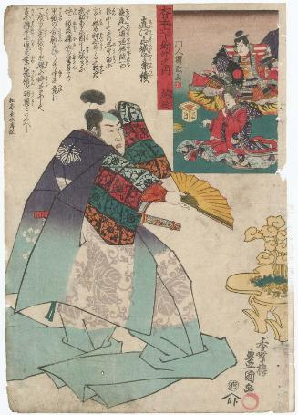 Echigo Province: Naoe Yamashiro no kami Kanetsugu, from the series The Sixty-odd Provinces of Great Japan (Dai Nihon rokujûyoshû no uchi)