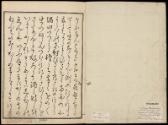Volume I, Page 1