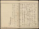 Volume I, Page 2