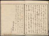 Volume I, Page 2
