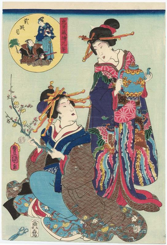 Act II (Nidanme), from the series Matched Pictures for The Storehouse of Loyal Retainers (Chûshingura ekyôdai)