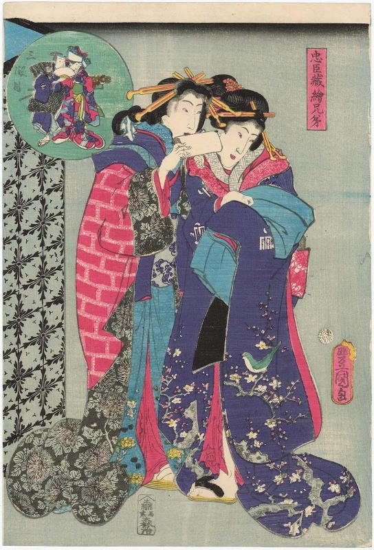 Act III (Sandanme), from the series Matched Pictures for The Storehouse of Loyal Retainers (Chûshingura ekyôdai)
