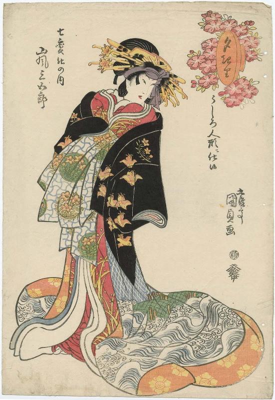 Actor Arashi Sangoro III as Yûgiri, from a Dance of Seven Changes (Shichi henge no uchi)