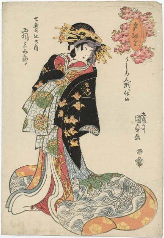 Actor Arashi Sangoro III as Yûgiri, from a Dance of Seven Changes (Shichi henge no uchi)