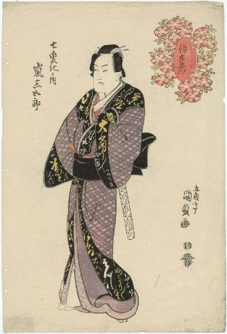 Actor Arashi Sangoro III as Izaemon, from a Dance of Seven Changes (Shichi henge no uchi)