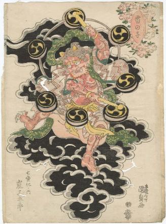 Actor Arashi Sangoro III as a Child Thunder God (Kaminari no ko), from the series Dance of Seven Changes (Shichihenge no uchi)