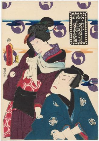Actors Sawamura Tanosuke III as Okaru and Bandô Hikosaburô V as Hayano Kanpei, in Act VI, from an untitled series of The Storehouse of Loyal Retainers (Chûshingura)