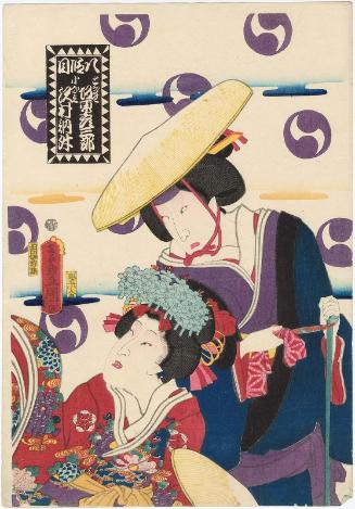 Actors Bandô Hikosaburô V as Tonase and Sawamura Tosshô II as Konami, in Act VIII, from an untitled series of The Storehouse of Loyal Retainers (Chûshingura)