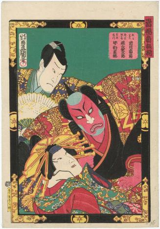 Actors Ichikawa Ichizô III as Shôji Shigetada, Onoe Eizaburô 4.5 (later Kawarazaki Kunitarô II) as the Courtesan (Yûkun) Akoya, and Nakamura Shikan IV as Iwanaga Saemon, from the series A Lineup of Top Stars (Atari yagura kanban-zoroi)