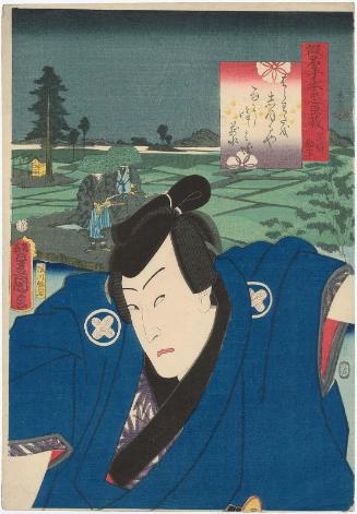Actor Bandô Hikosaburô V as Hayano Kanpei, from the series The Storehouse of Loyal Retainers, a Primer (Kanadehon Chûshingura)