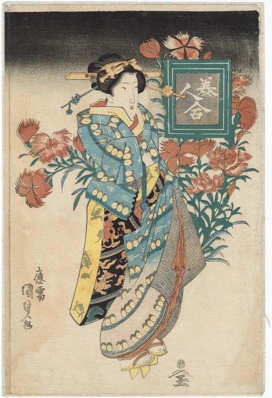 Wild Carnation, from the series Contest of Beauties (Bijin awase)