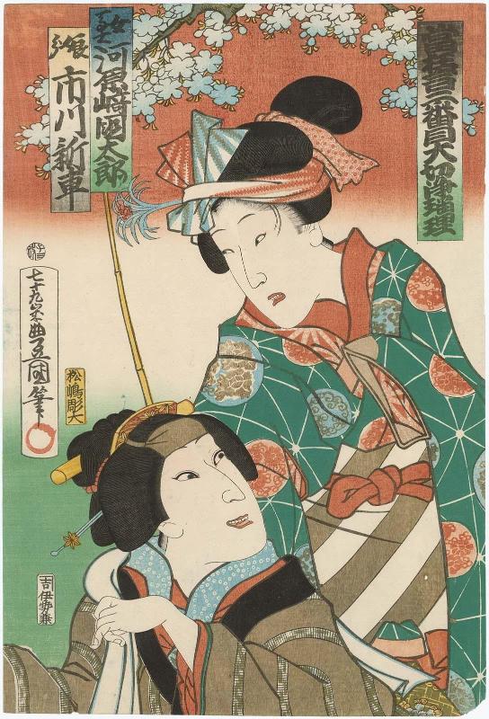 Actors Kawarazaki Kunitarô I as a Woman Packhorse Driver (Onna Mago) and Ishikawa Shinsha I as a Girl (Musumebun), from the series Grand Finale Dance Numbers from Hit Plays (Atari kyôgen nibanme ôkiri jôruri)