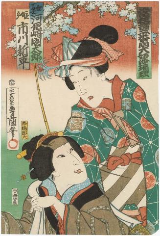 Actors Kawarazaki Kunitarô I as a Woman Packhorse Driver (Onna Mago) and Ishikawa Shinsha I as a Girl (Musumebun), from the series Grand Finale Dance Numbers from Hit Plays (Atari kyôgen nibanme ôkiri jôruri)