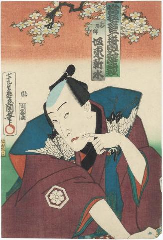 Actor Bandô Hikosaburô V as an Outdoor Vendor (Kôgushi), from the series Grand Finale Dance Numbers from Hit Plays (Atari kyôgen nibanme ôkiri jôruri)