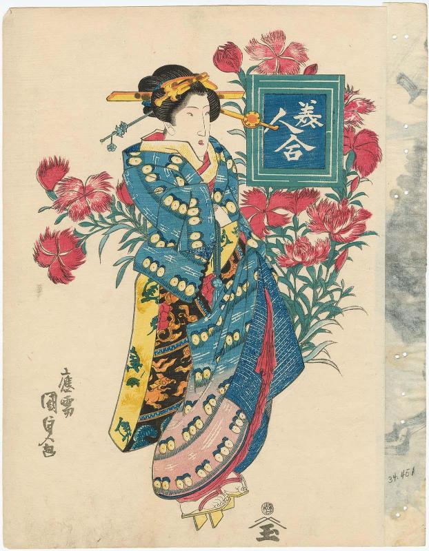 Wild Carnation, from the series Contest of Beauties (Bijin awase)