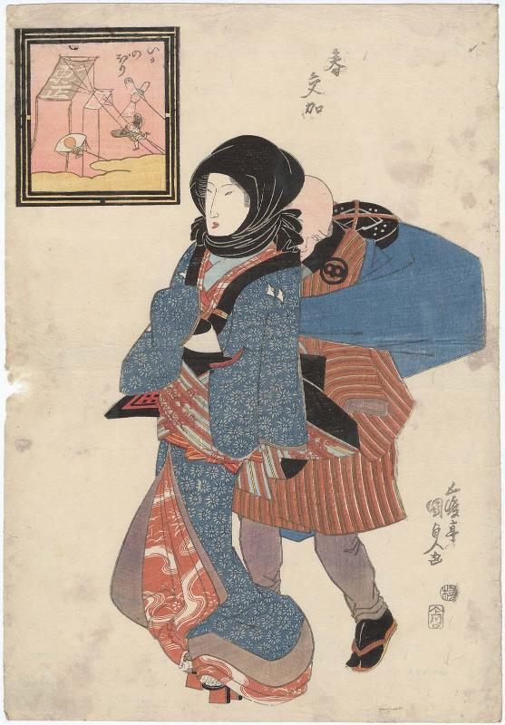 Kites (Ikanobori), from the series A New Year Medley (Haru kôka)