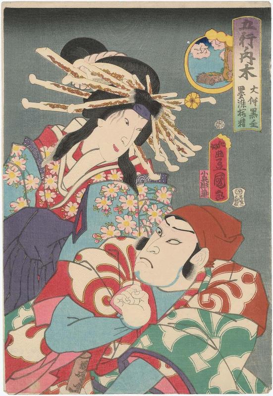 Wood (Ki): Actors Kataoka Nizaemon VIII as Ôtomo no Kuronushi and Sawamura Tanosuke III as the Spirit of the Ink-dyed Cherry Blossoms (Sumizome-zakura no sei), from the series The Five Elements (Gogyô no uchi)
