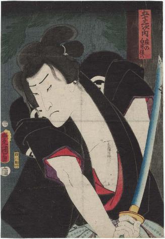 Shôno, from the Fifty-three Stations [of the Tôkaidô] (Gojûsan tsugi no uchi, Shôno): Actor Ichikawa Ichizô III as Shirai Gonpachi