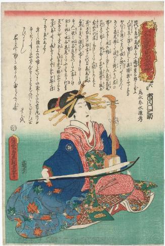 Actor Ichikawa Monnosuke III as Takao IV, from the series Imaginary Portraits of Actors in the Role of Takao (Na ni Takao mitate sugata-e)