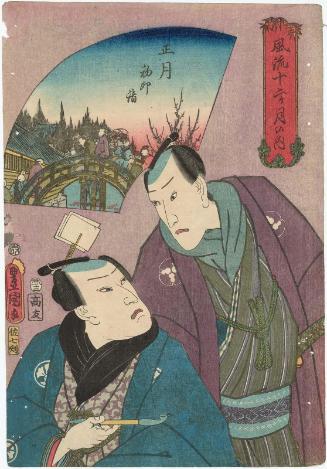 First Month, Pilgrimage to the Kameido Tenjin Shrine on the First Day of the Rabbit (Shôgatsu, Hatsu-u môde): Actors Ichikawa Danjûrô VIII and Kataoka Gadô II, from the series Fashionable Twelve Months (Fûryû jûni kagetsu no uchi)