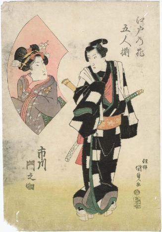Actor Ichikawa Monnosuke III, from the series Flowers of Edo, a Group of Five People (Edo no hana gonin soroi)