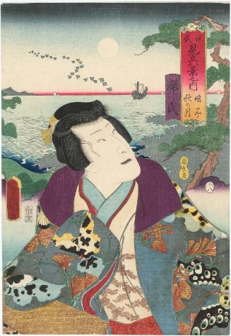 Autumn Moon of the Akashi Chapter (Akashi no aki no tsuki): Actor Bandô Shûka I as Teruuji, from the series Matches for the Eight Views of Genji (Genji mitate hakkei no uchi)