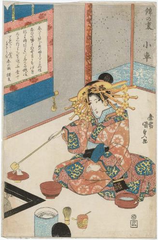 Koguruma of the Naka-Manjiya, from the series The Inner Side of the Brocade (Nishiki no ura)