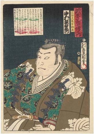 Actor Nakamura Utaemon IV as Kôno Musashi no kami Moronao, from the series Stories of the True Loyalty of the Faithful Samurai (Seichû gishi den no uchi)