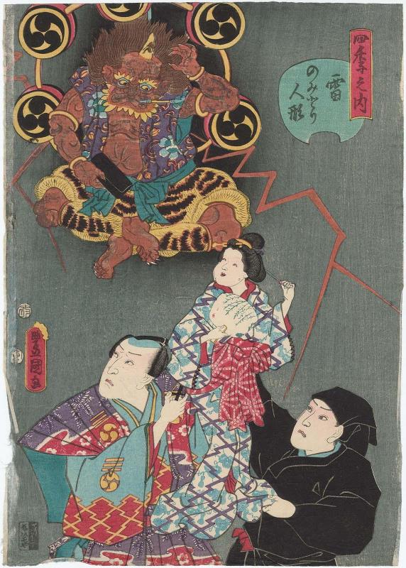Actor Ichikawa Kodanji IV as both a Thunder God (Kaminari) and a Puppet Handler (Nomitori no ningyô), with Kawarazaki Gonjûrô I, from the series Four Seasons (Shiki no uchi)
