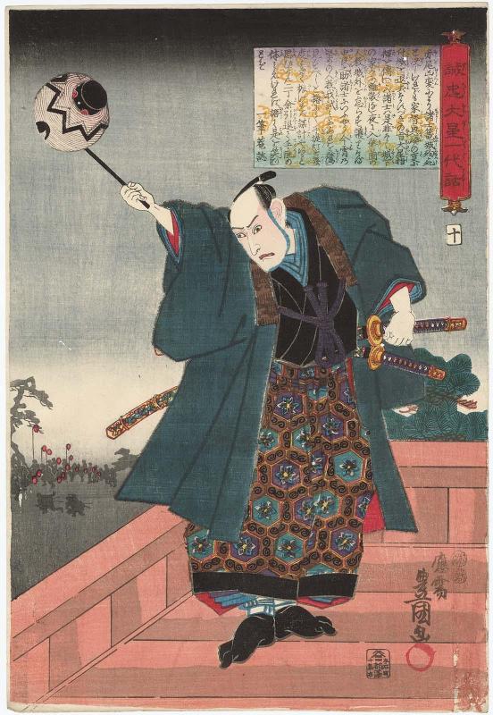 No. 10 (Actor Ichikawa Yaozô III as Ôboshi Yuranosuke), from the series The Life of Ôboshi the Loyal (Seichû Ôboshi ichidai banashi)