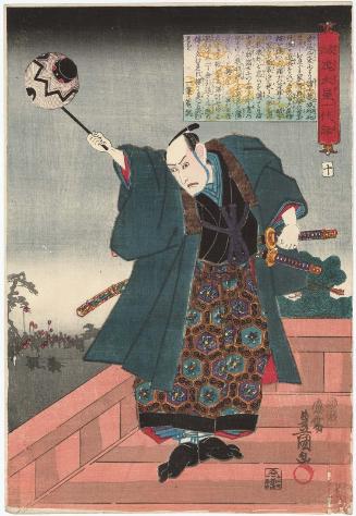 No. 10 (Actor Ichikawa Yaozô III as Ôboshi Yuranosuke), from the series The Life of Ôboshi the Loyal (Seichû Ôboshi ichidai banashi)