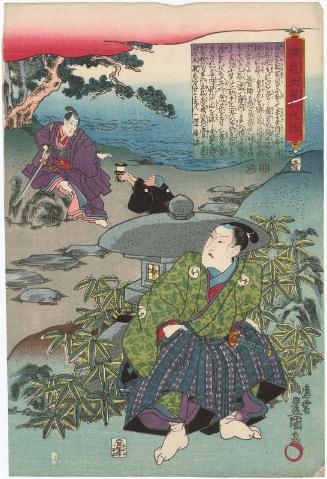 No. 1 (Actor Sawamura Sôjûrô IV as Ôboshi Kinai, later Yuranosuke), from the series The Life of Ôboshi the Loyal (Seichû Ôboshi ichidai banashi)