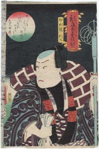 Actor Kataoka Nizaemon VIII as Jariba Niza, from the series Dashing Roles in New Plays (Shin butai isami no yakuwari)