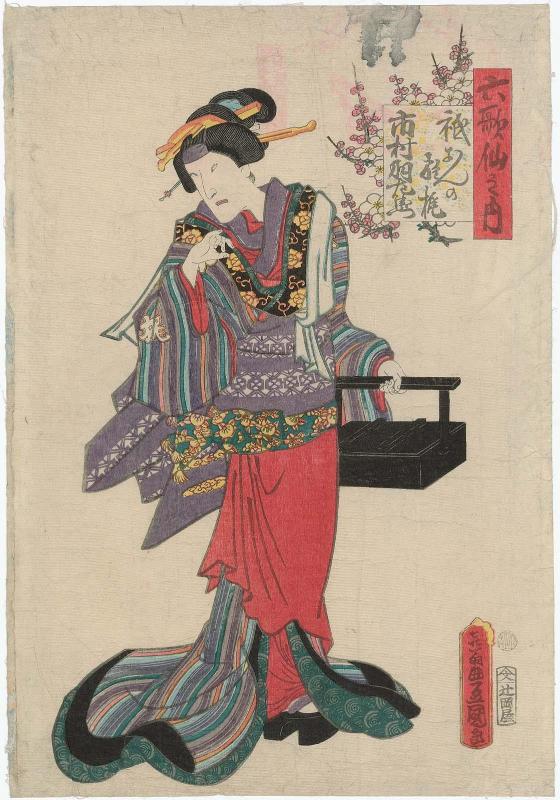 Actor Ichimura Uzaemon XIII as Okaji of Gion, from the series Six Poetic Immortals (Rokkasen no uchi)