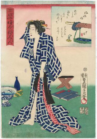 Fond of Bathing (Tôji kô), from the series Twenty-four Enjoyments of Beauties of the Present Day (Nijûshi kô tôji no hanamono)