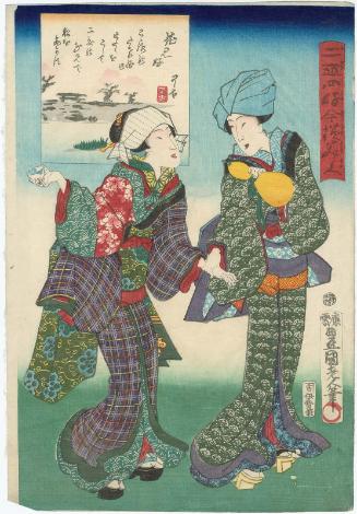 Fond of Cherry-blossom Viewing (Hanami kô), from the series Twenty-four Enjoyments of Beauties of the Present Day (Nijûshi kô tôji no hanamono)