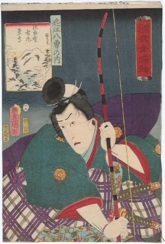 Actor Kawarazaki Gonjûrô I as Hirano Yukimaru Kagetaka, from the series Eight Heroes of Ômi Province in Nuregoromo Onna Narukami (Nuregoromo Onna Narukami, Ômi hachiyû no uchi)
