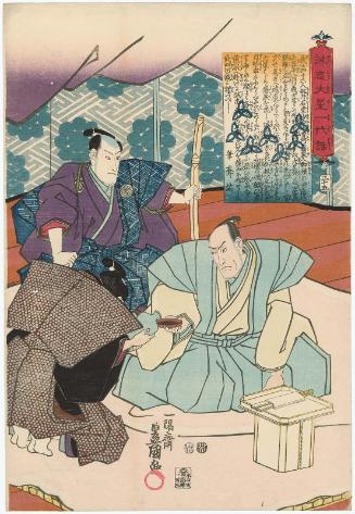 No. 35 (Actor Ichikawa Danzô V as Ôboshi Yuranosuke, with Seki Sanjûrô II), from the series The Life of Ôboshi the Loyal (Seichû Ôboshi ichidai banashi)