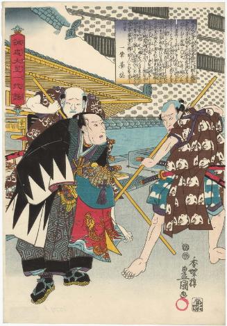 No. 31 (Actor Bandô Mitsugorô IV as Ôboshi Yuranosuke, with Nakamura Tsuruzô I and Ichikawa Hiroemon I), from the series The Life of Ôboshi the Loyal (Seichû Ôboshi ichidai banashi)