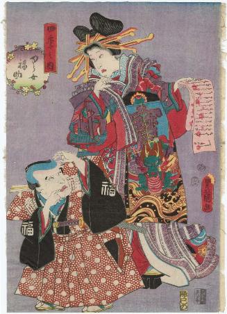Actor Ichikawa Kodanji IV as Both a Courtesan (Yûjo) and Fukusuke, from the series Four Seasons (Shiki no uchi)