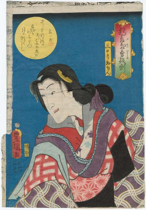 Actor Iwai Kumesaburô III as Mikazuki Osen, from the series Dashing Roles in New Plays (Shin butai isami no yakuwari)