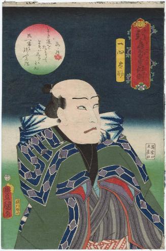 Actor Ichikawa Kodanji IV as Isshin Tasuke, from the series Dashing Roles in New Plays (Shin butai isami no yakuwari)